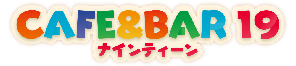 仙台のガールズバー｜CAFE&BAR 19（仙台駅西口）