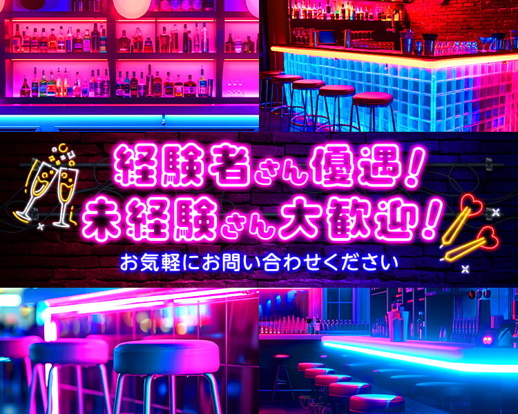 求人情報,カフェ&バー19,CAFE&BAR19,ガールズバー,ガルバ,仙台,仙台駅西口,宮城県仙台市青葉区中央3丁目8-5,新仙台駅前ビルB1