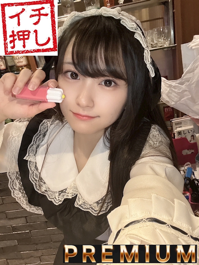 なの