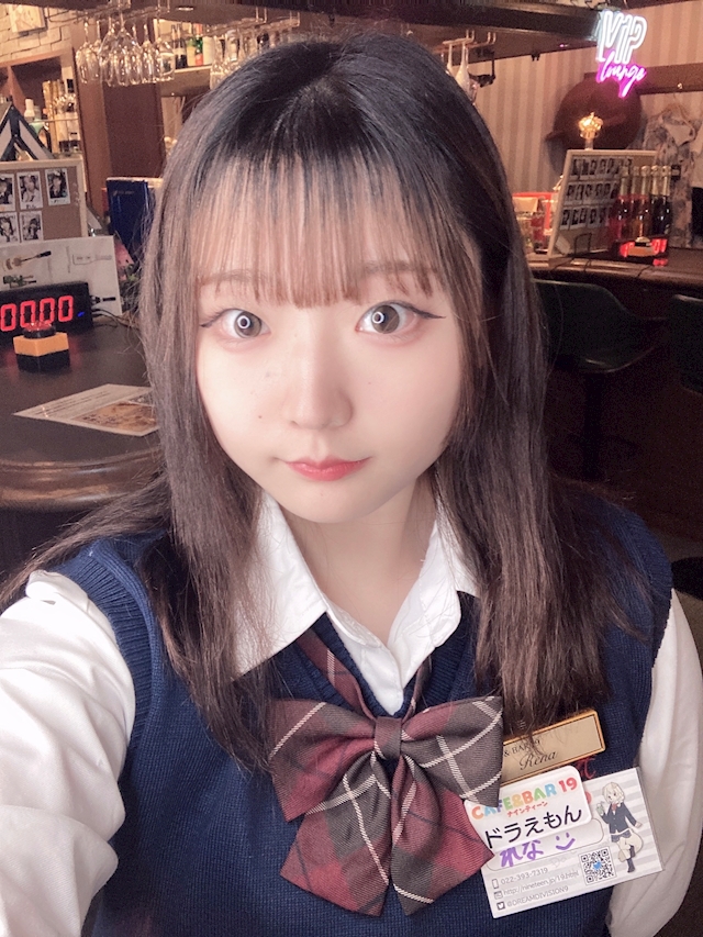 れな
